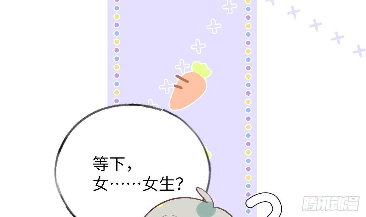第22话 亲上了！！！21