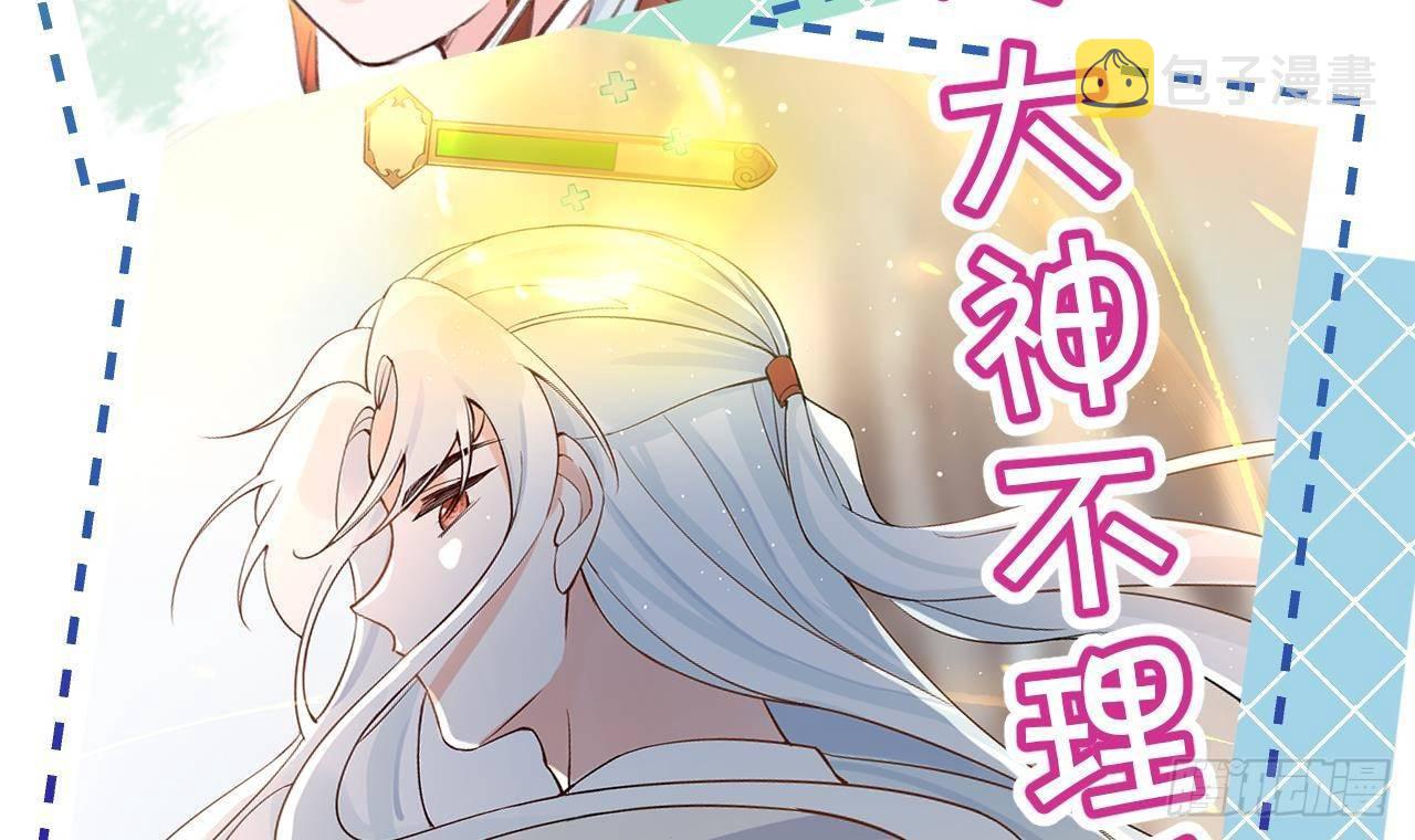 第0话 预告17