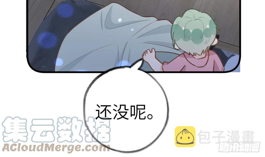 第83话  公开表白6