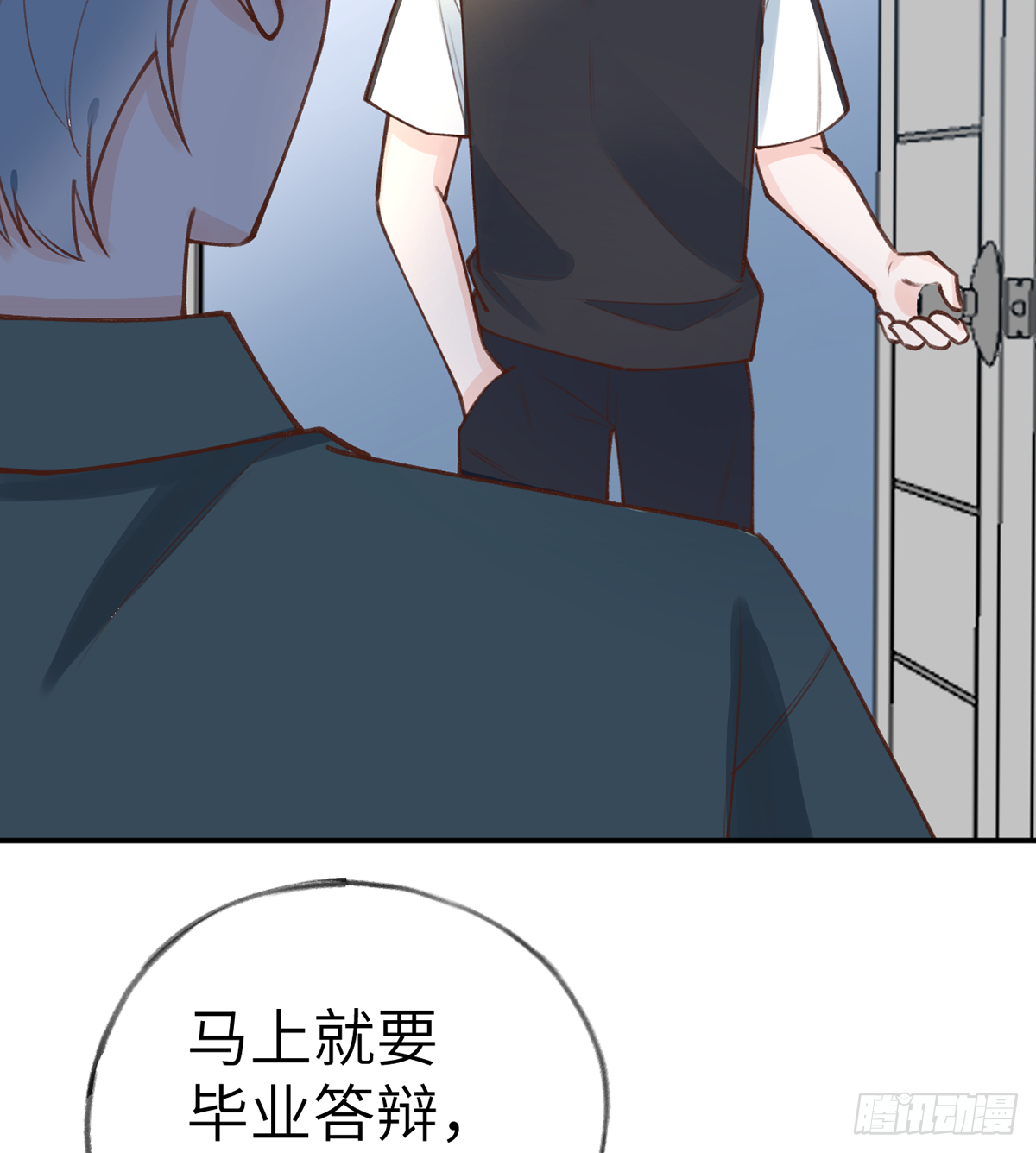 第60话  宝贝，他是不是傻？10