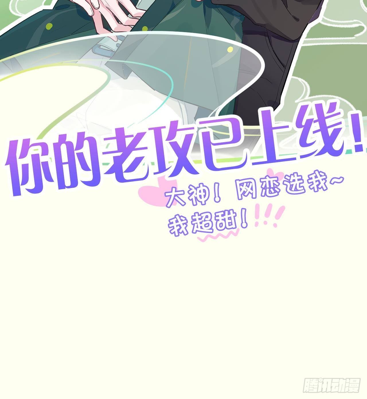 第0话 预告35