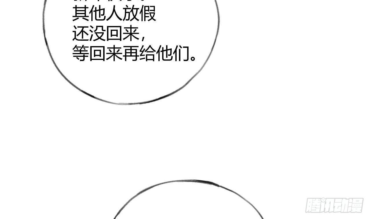 第25话 新套路挖坑中23