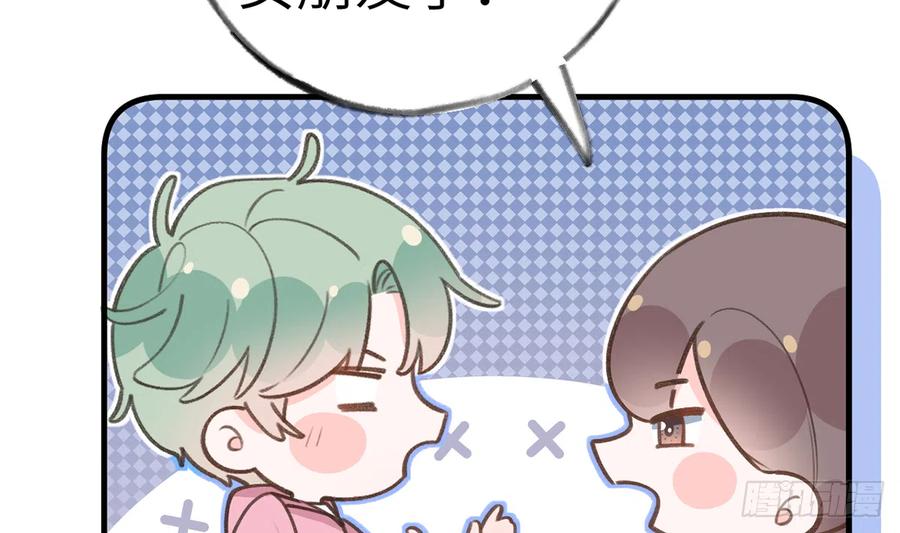 第83话  公开表白19