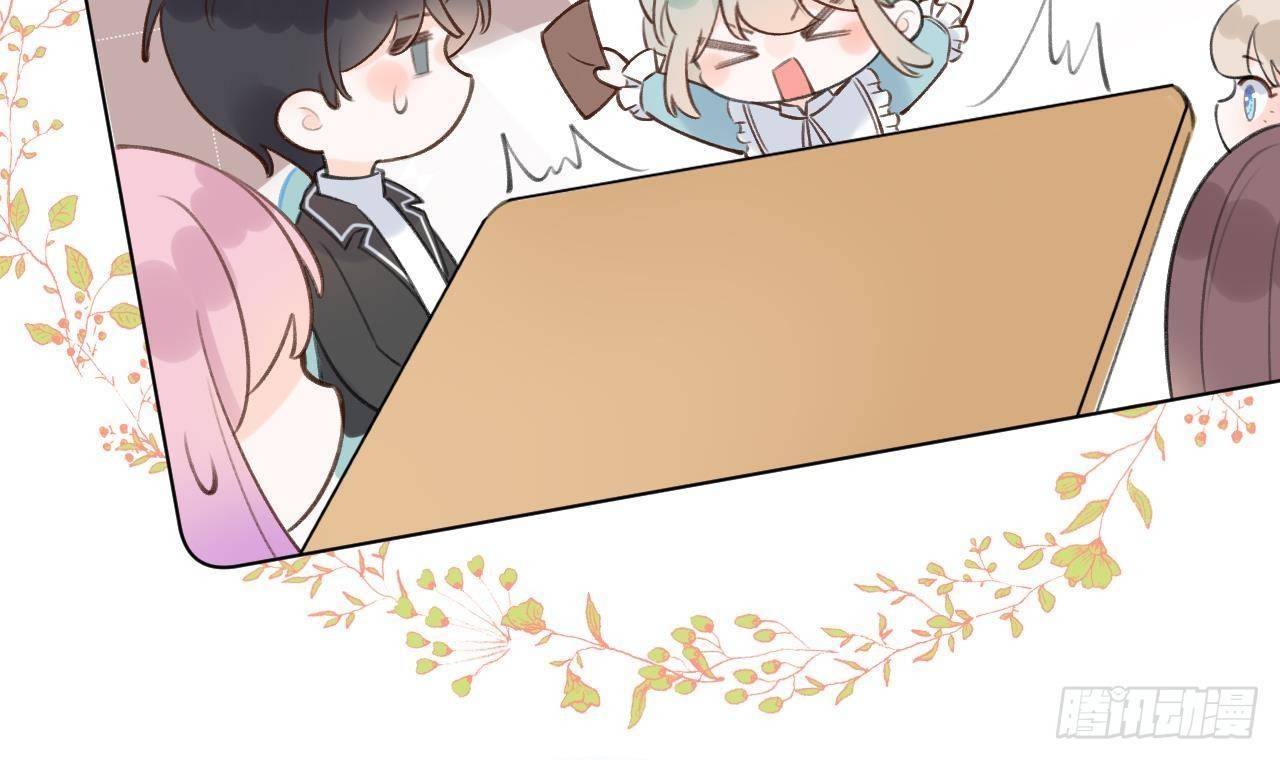 第17话 女朋友登场？71