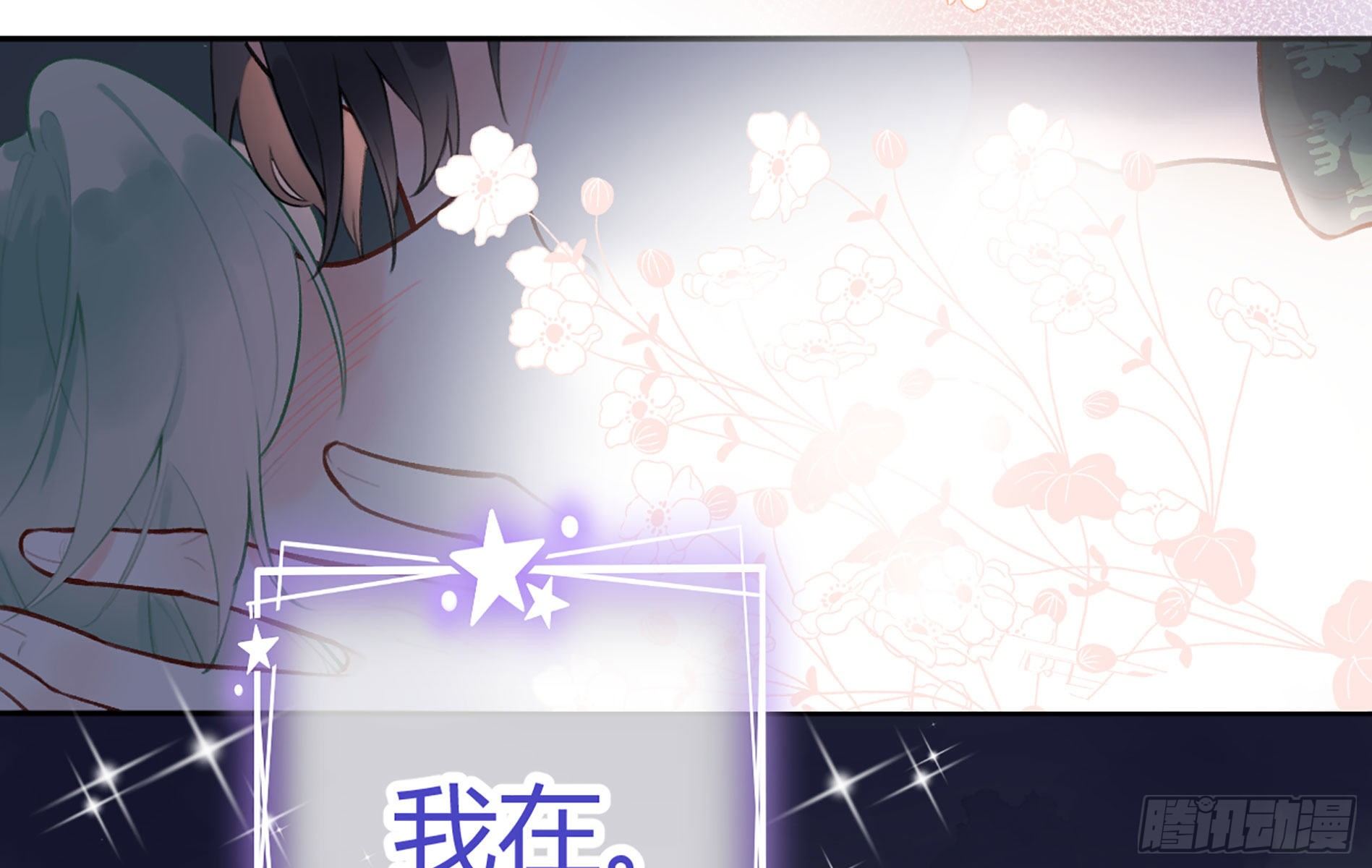 圣诞超甜番外，来嗑糖76