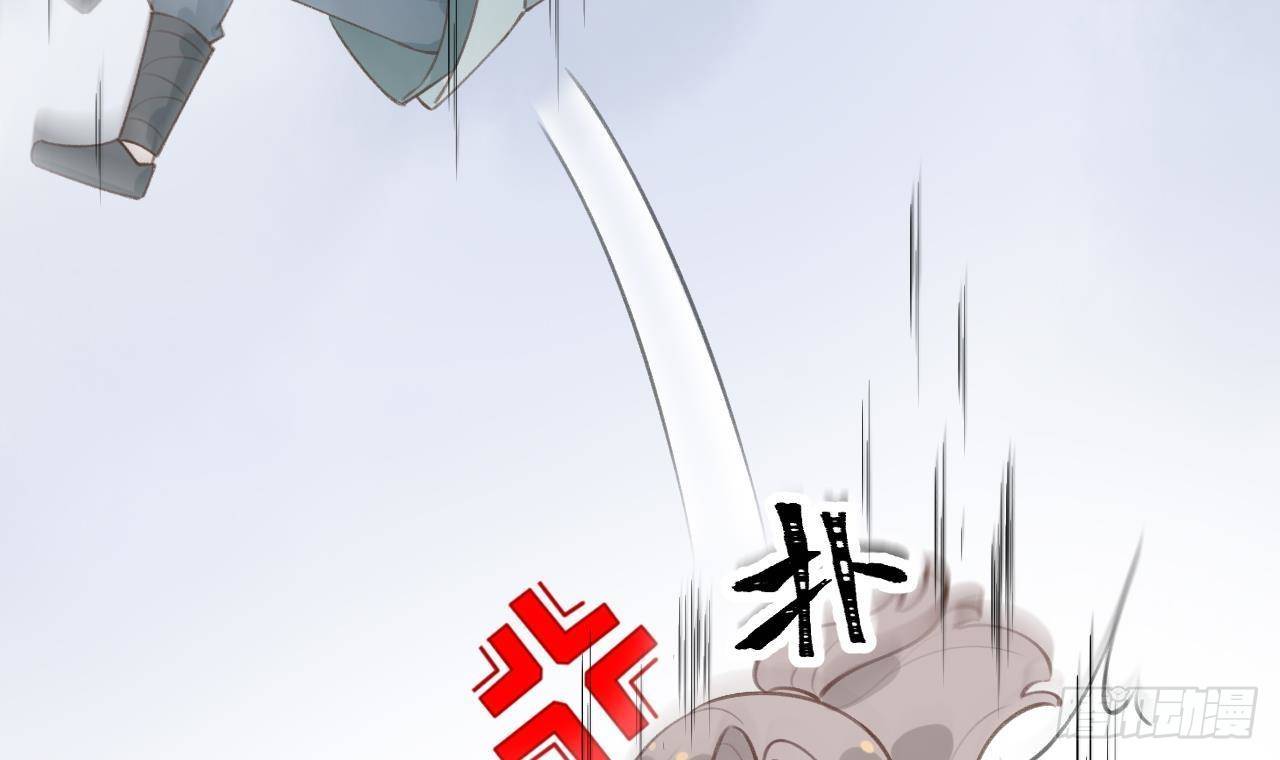 第19话 老攻这就来了59