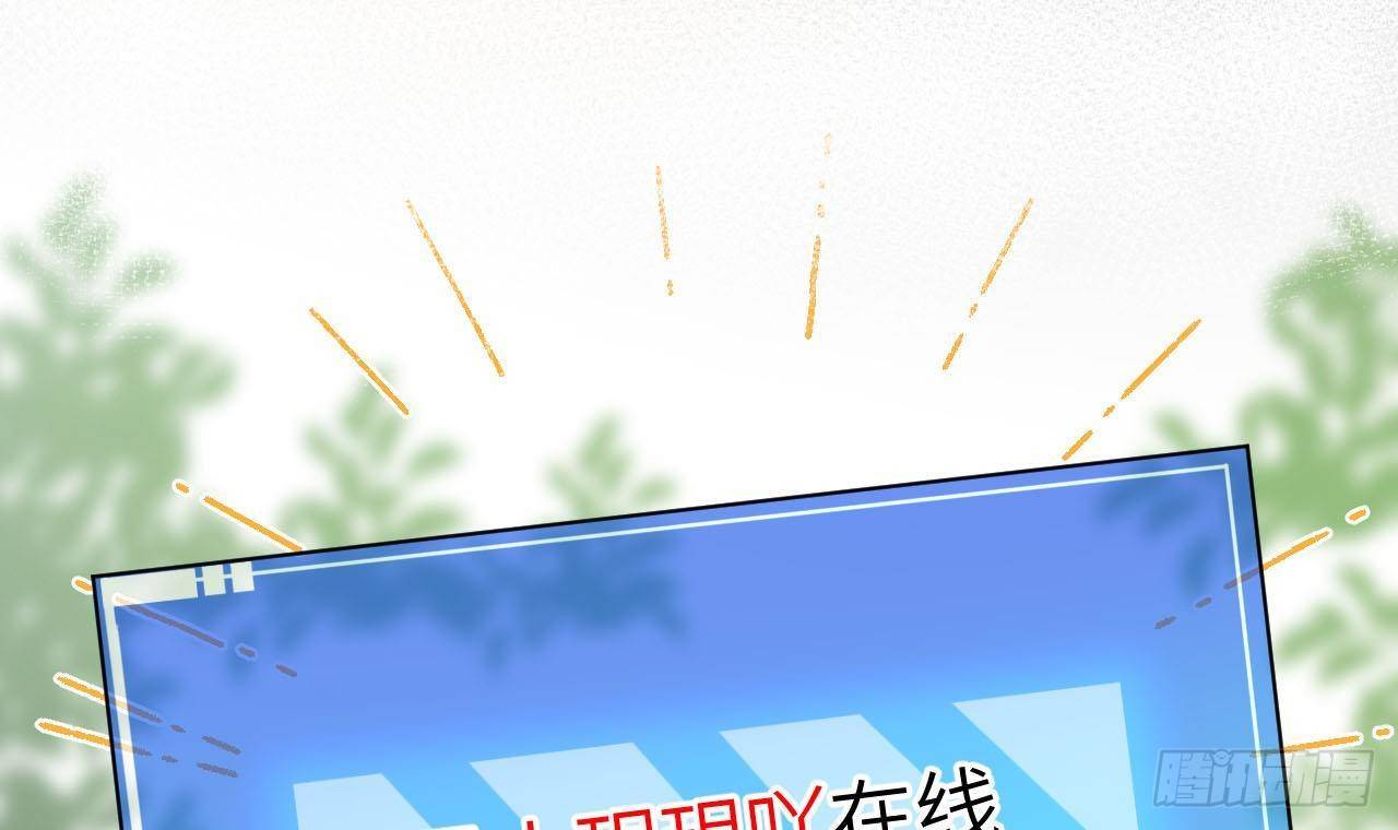 第14话 日有所思夜有所梦89