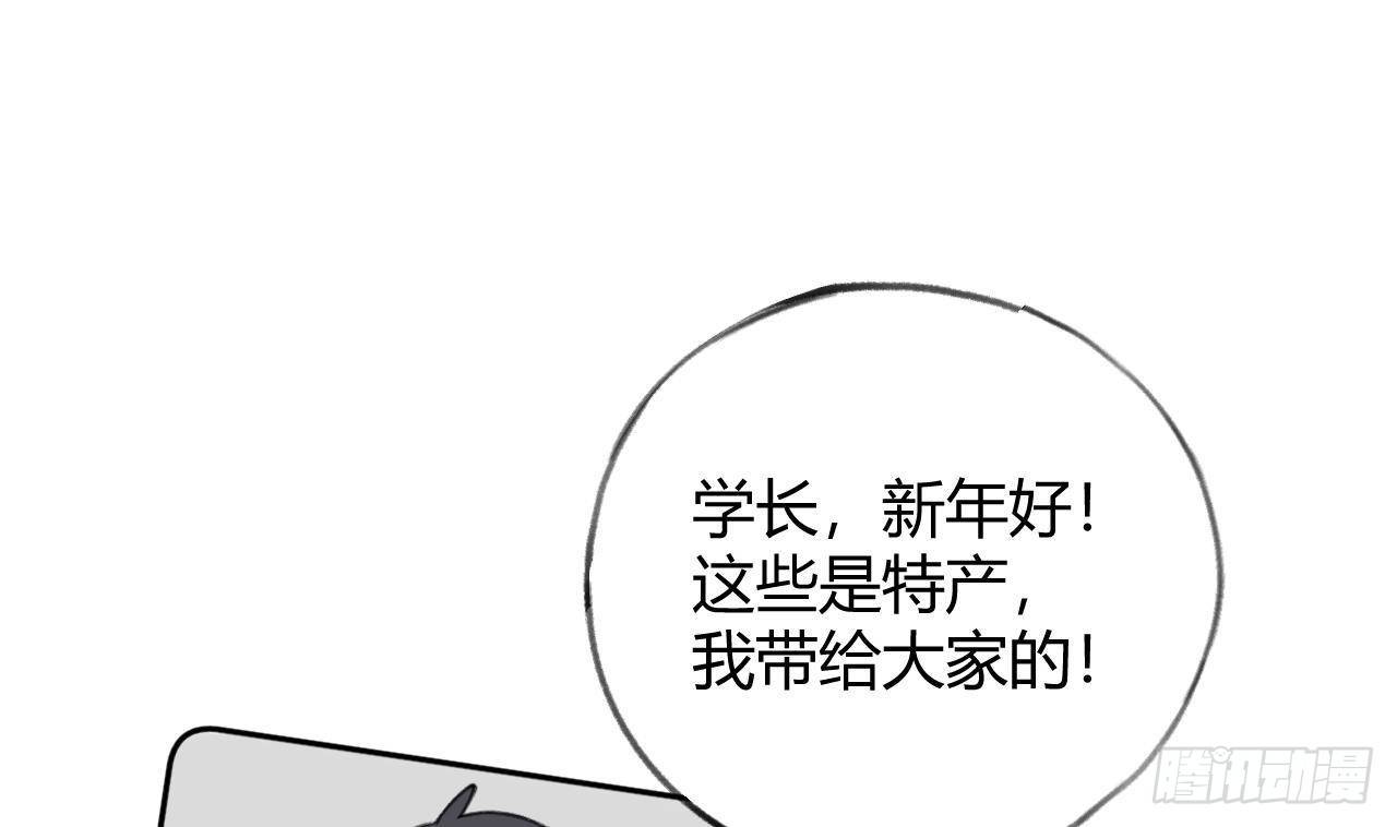 第25话 新套路挖坑中21
