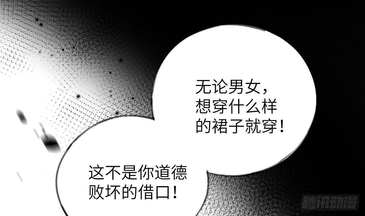 第17话 女朋友登场？104