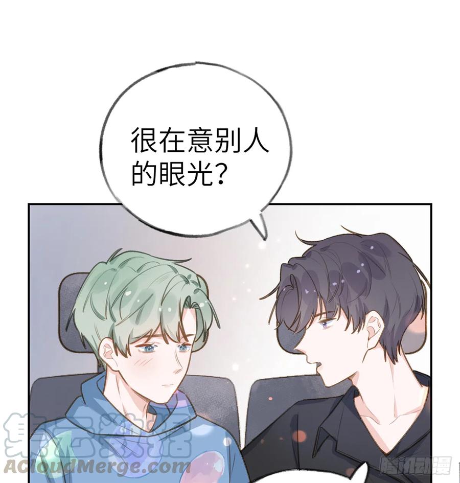 第73话  我爱你是我的勇气51