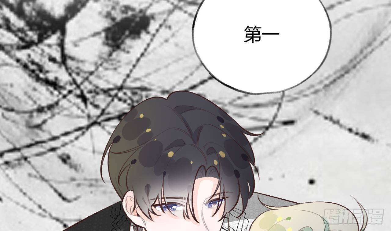 第26话 你很关心我？7