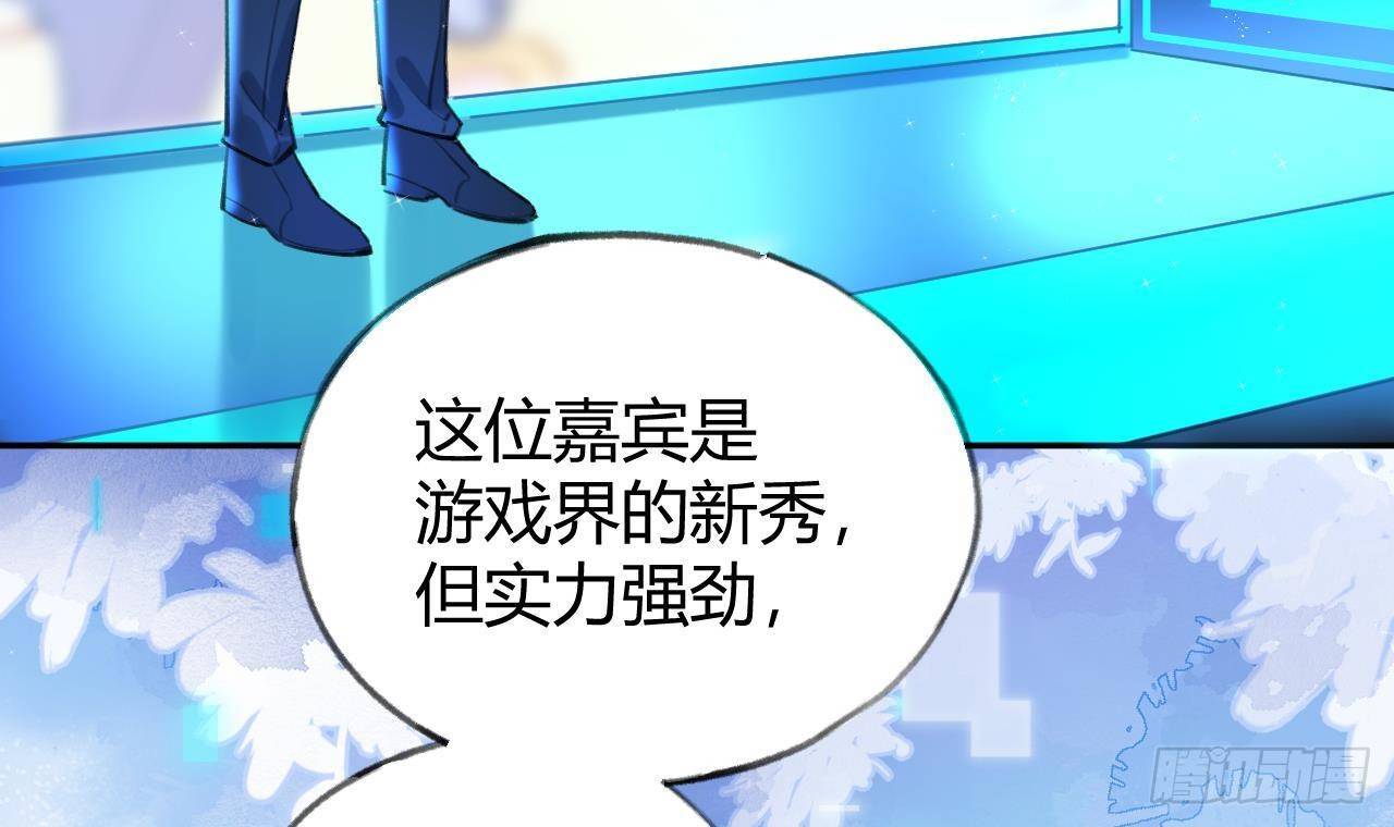 第5话 投怀送抱17