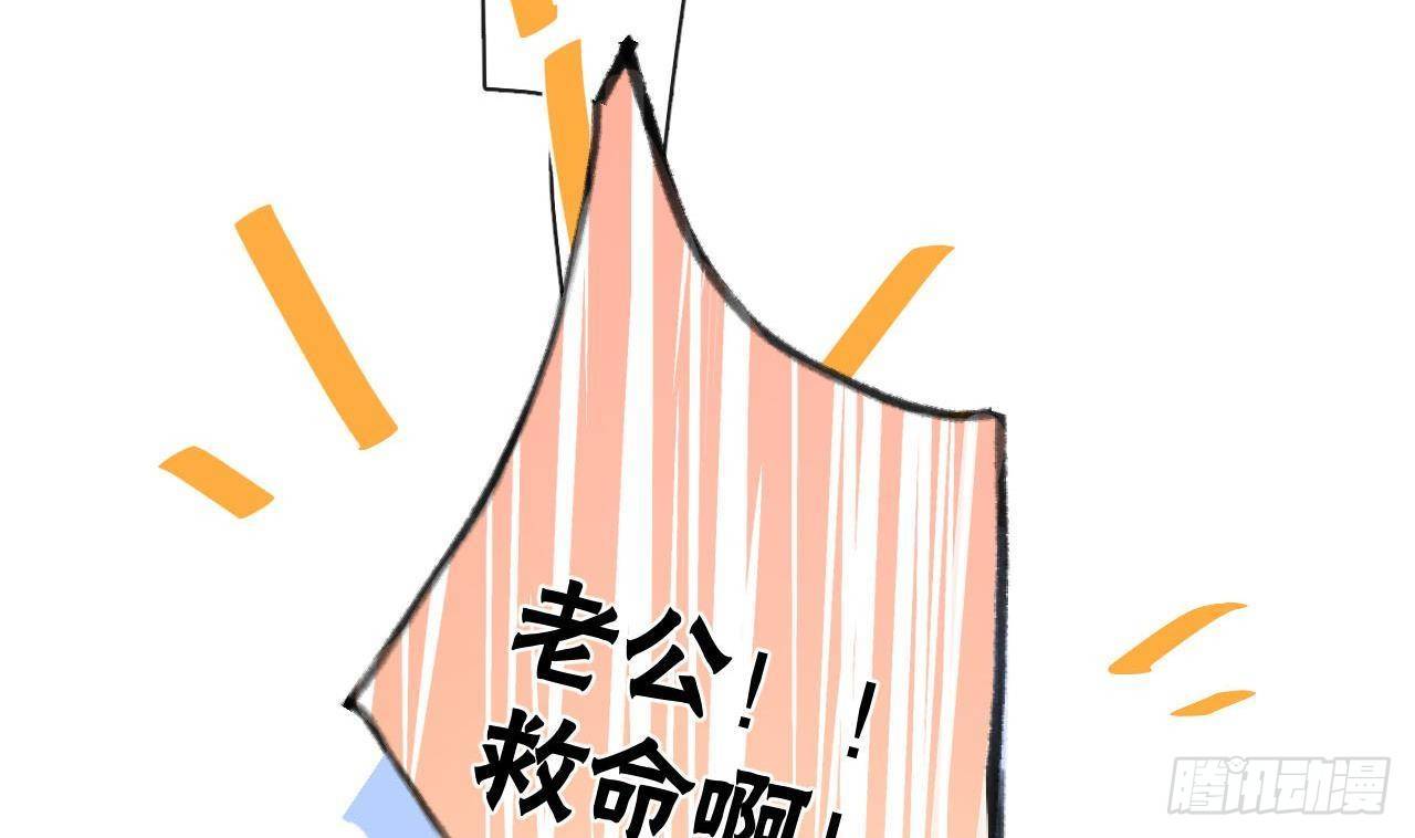 第14话 日有所思夜有所梦103