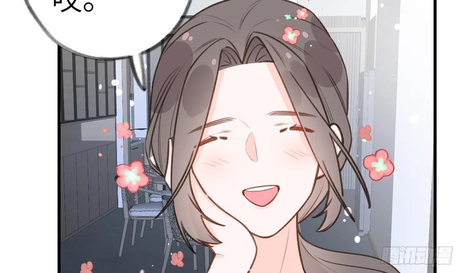 第79话  陆狗，你也有今天4
