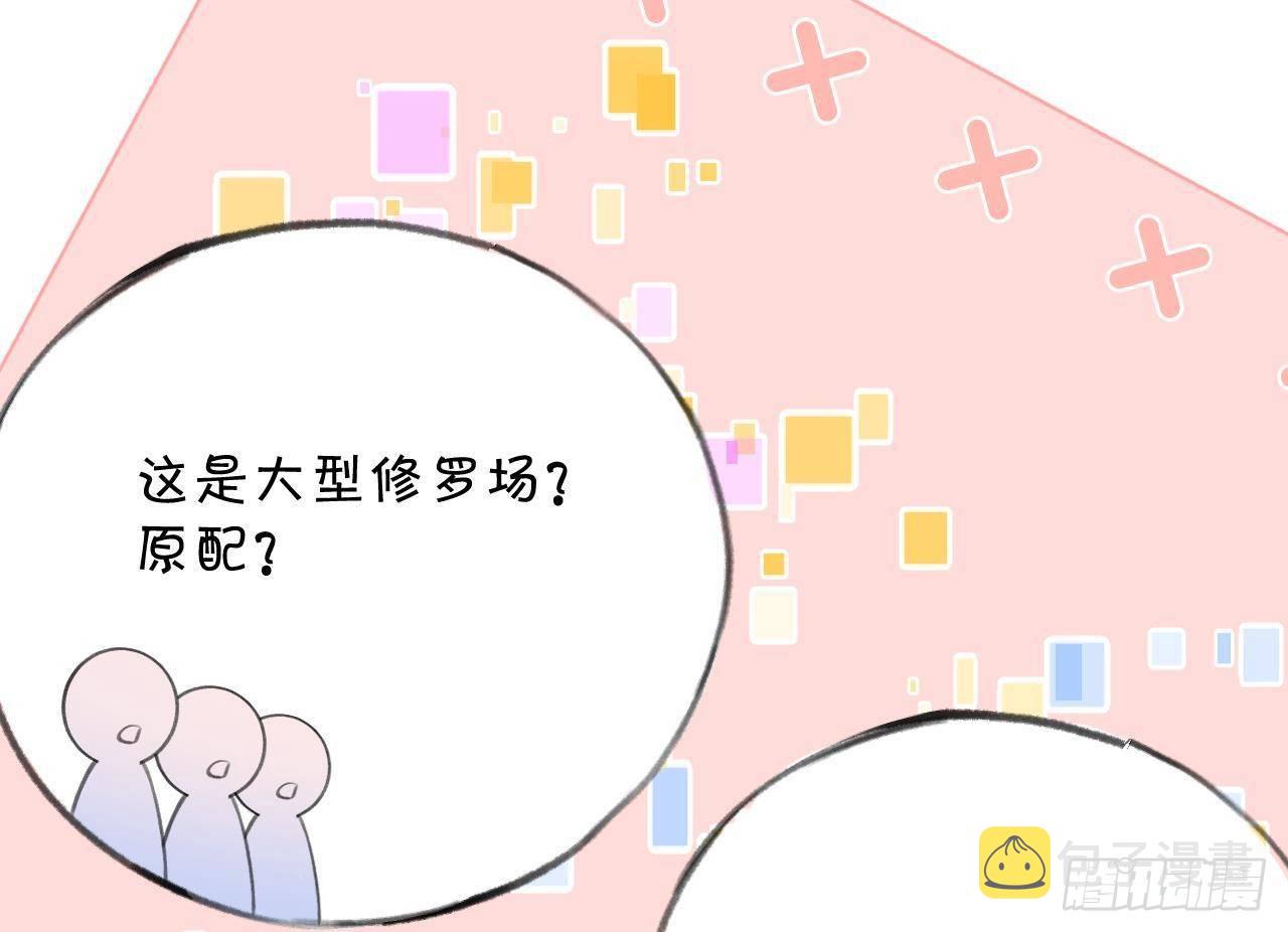 第22话 亲上了！！！28