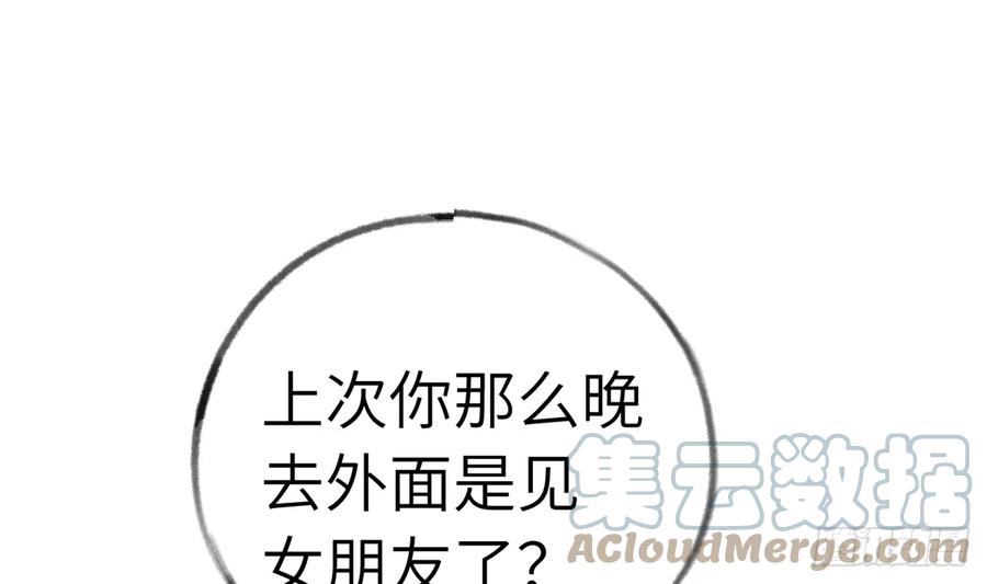 第83话  公开表白18