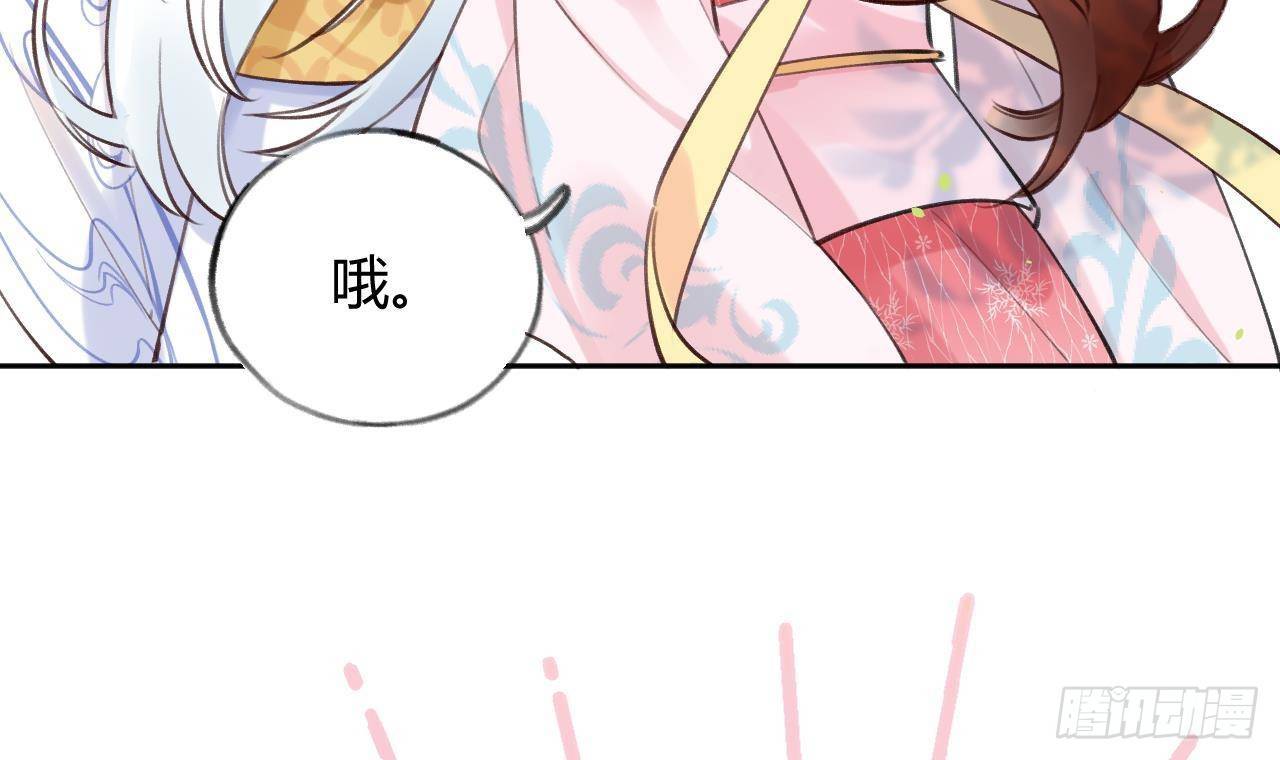 第10话 又是你？8