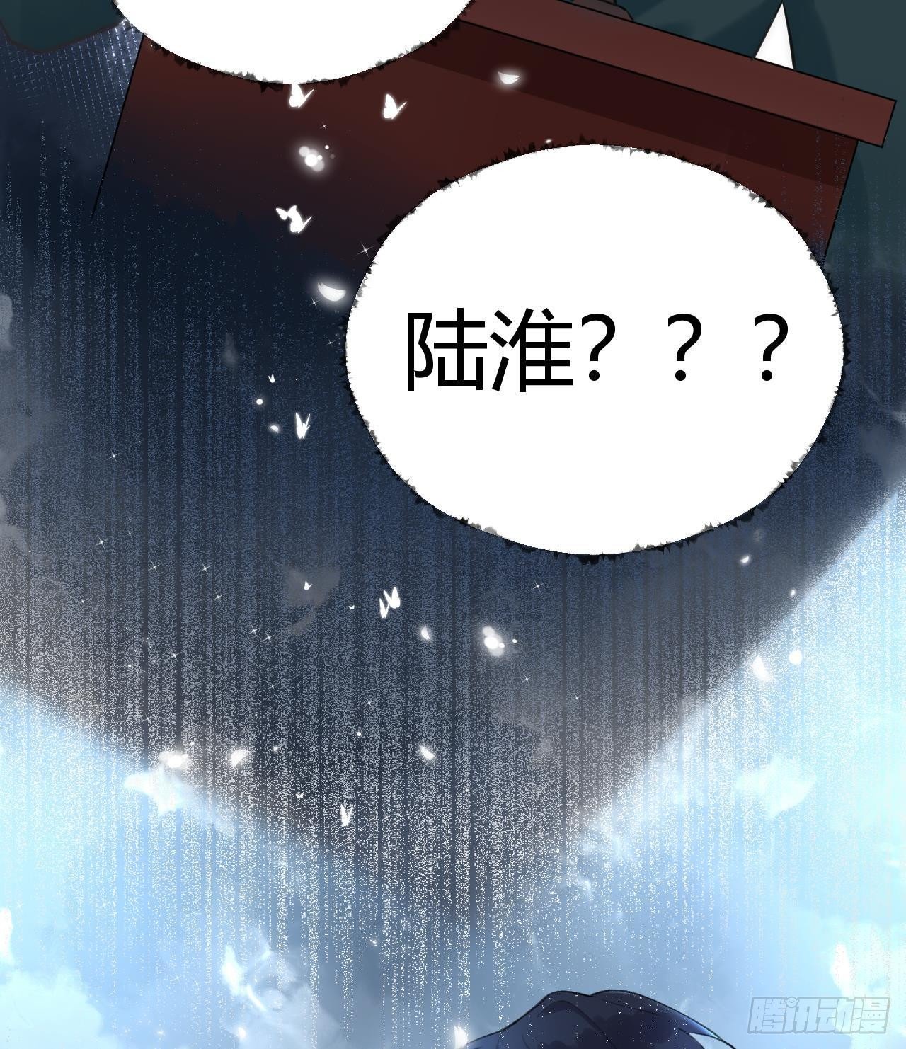 第5话 投怀送抱54