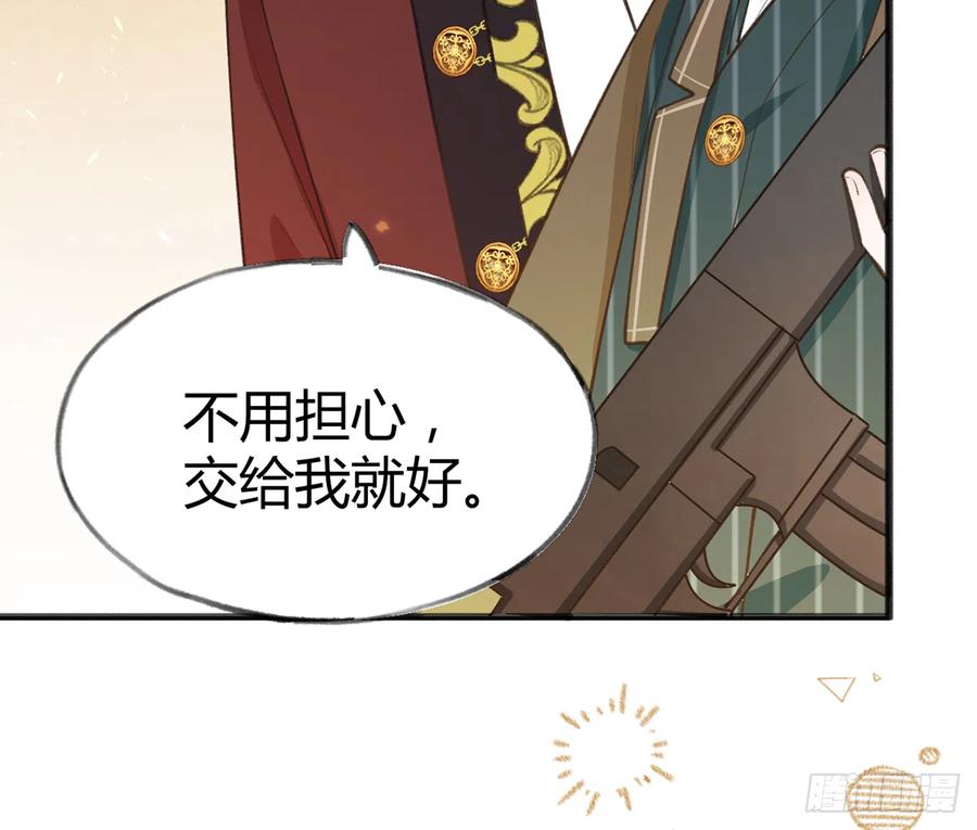 第88话  请系好安全带19