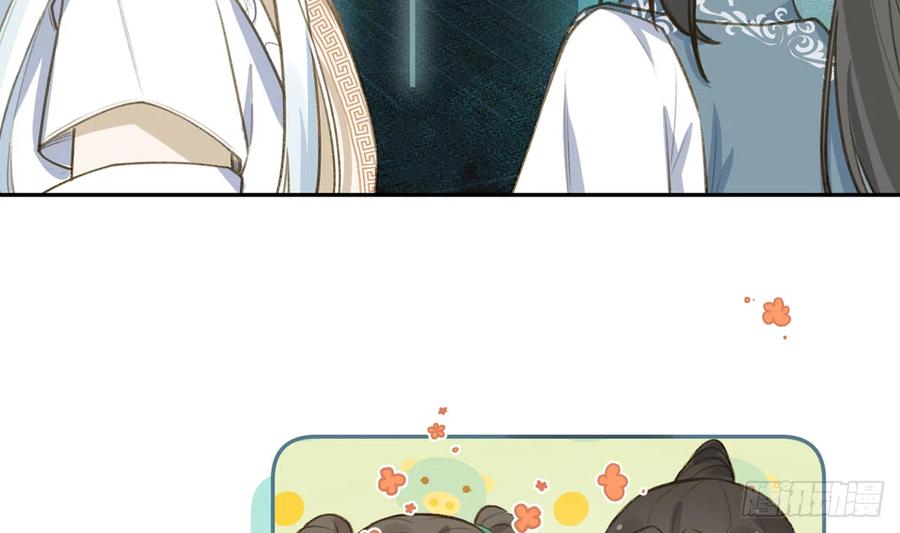 第74话  在线磕糖了家人们49