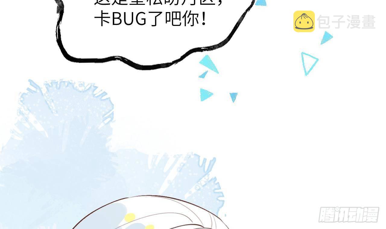第28话 为星星转个区80