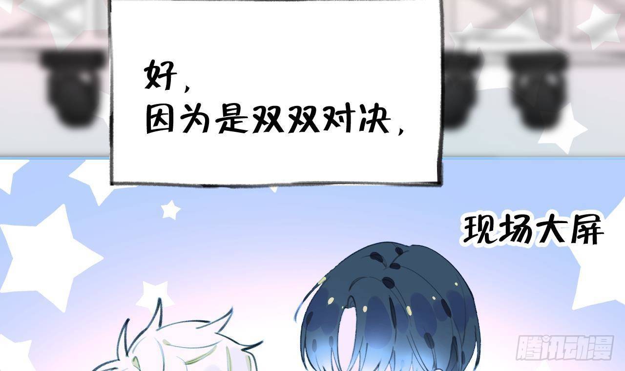 第21话 见家长了？68