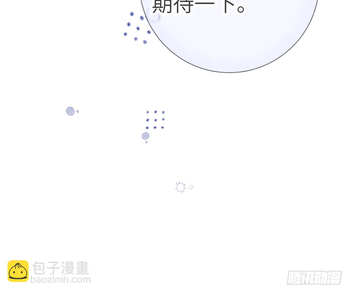 第61话  毕业快乐，星星41