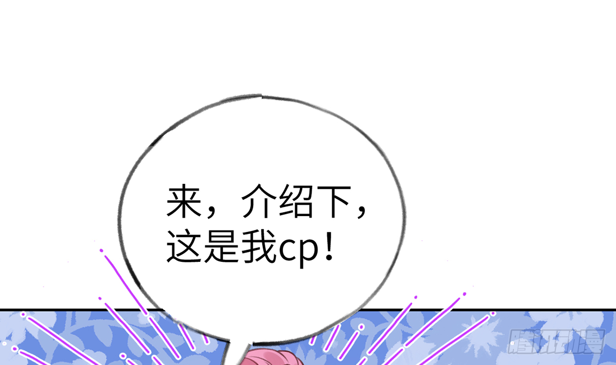 第63话  甜甜的恋爱开始了18