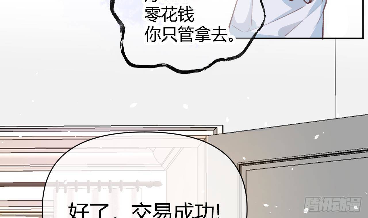 第4话 你不需要16