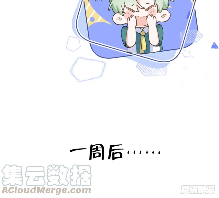 第70话  来找孙媳妇儿的15