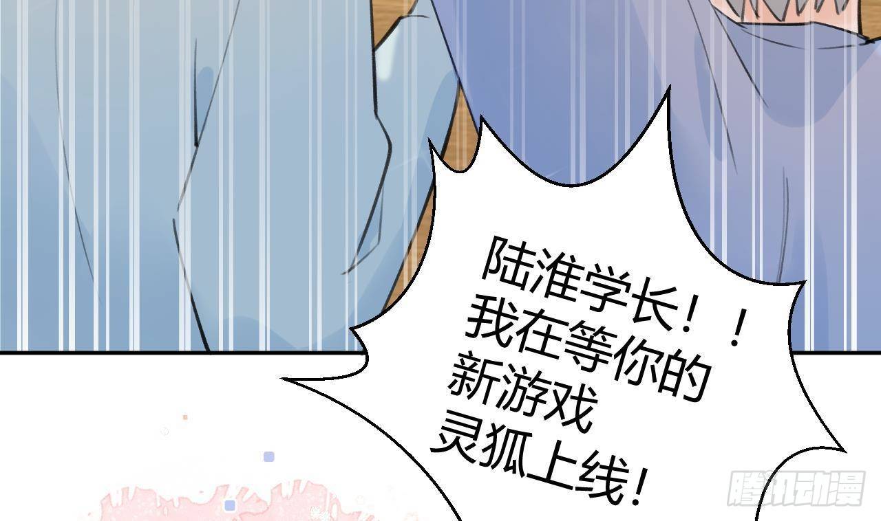 第10话 又是你？45
