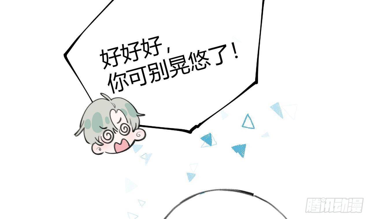 第21话 见家长了？37