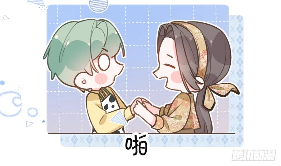第84话  我同意这门亲事74