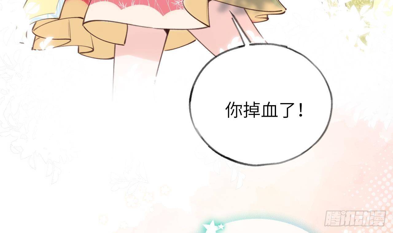 第15话 成亲？呸！渣男！71