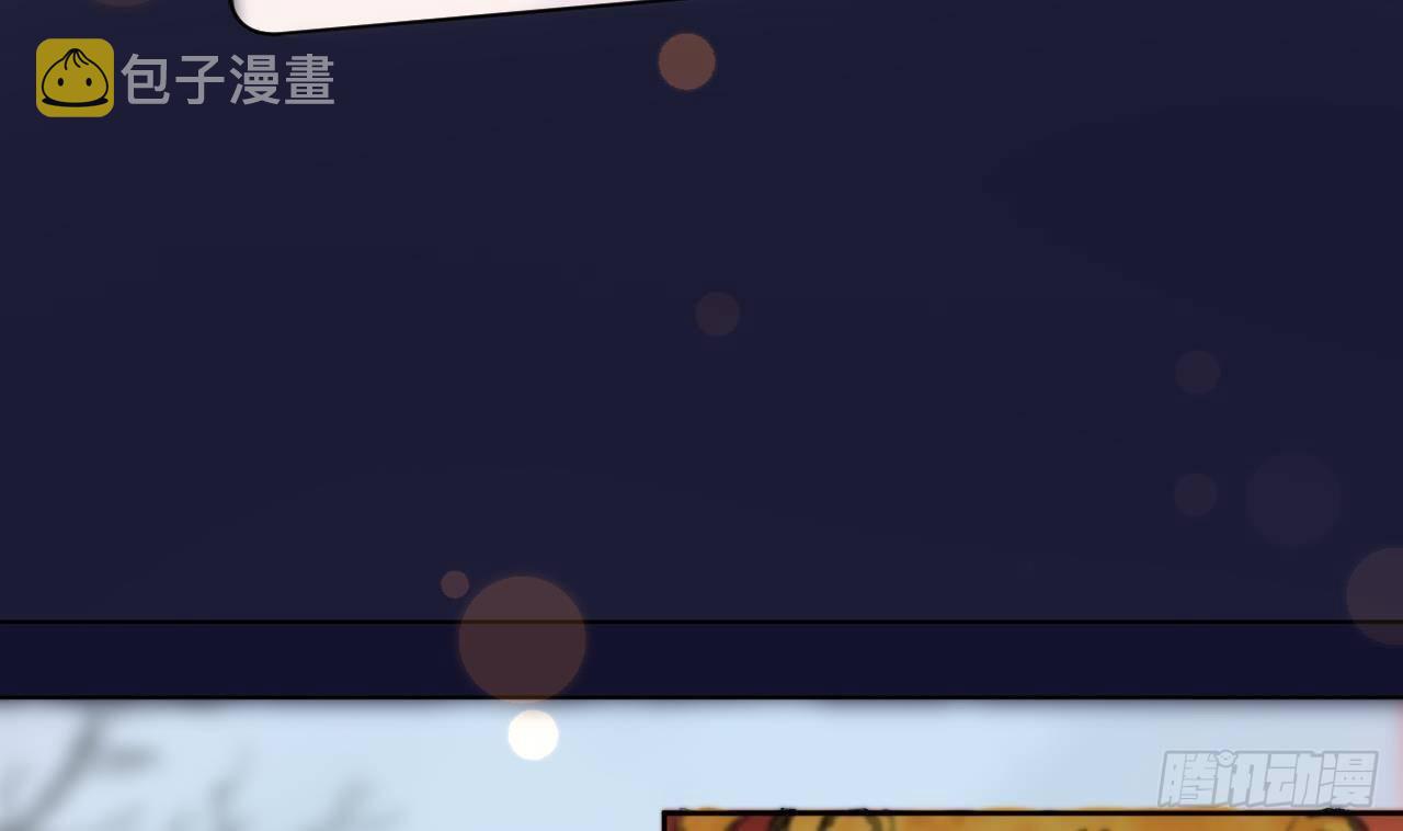 第19话 老攻这就来了100