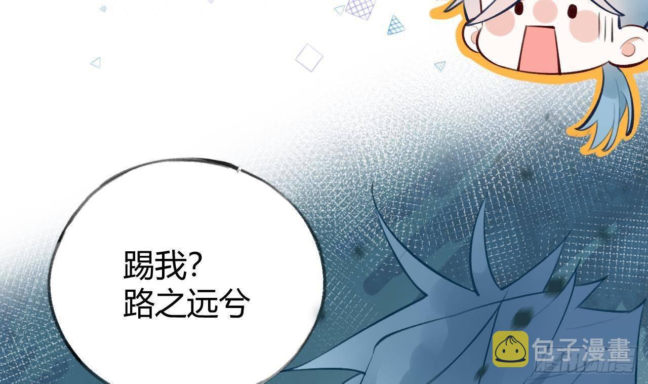 第9话 你这是在吃醋？75