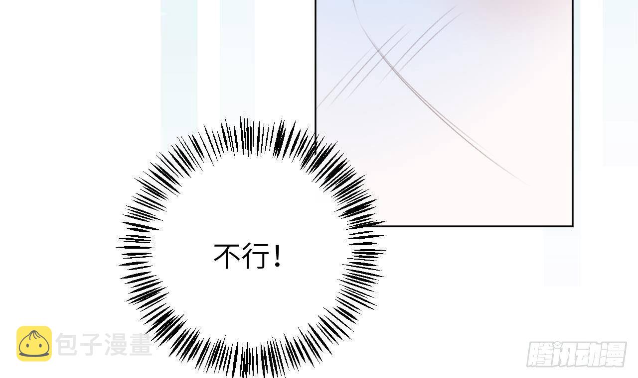 第17话 女朋友登场？23