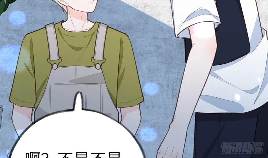 第77话  你绑CP了？37