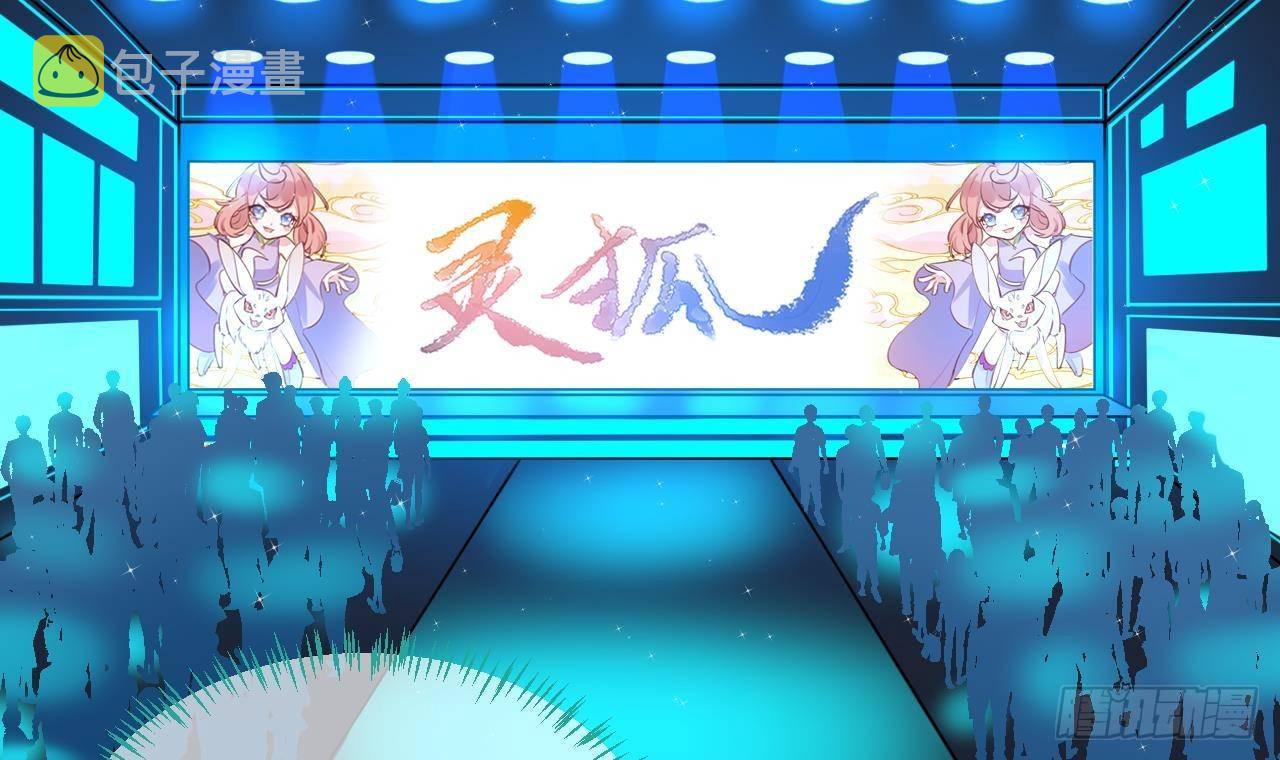 第5话 投怀送抱11