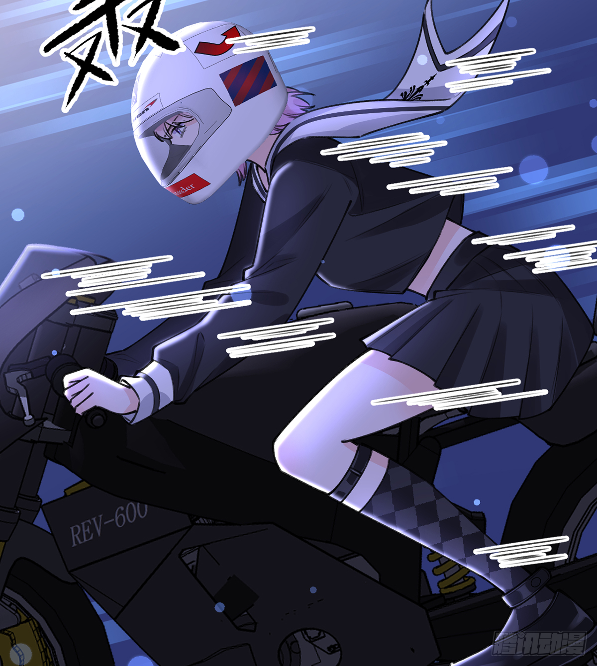 第60话  宝贝，他是不是傻？23