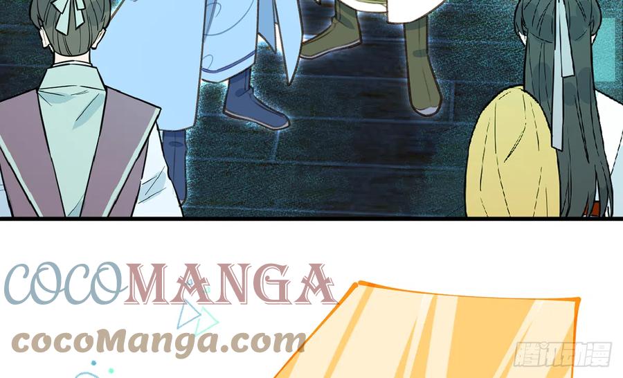 第81话  蛮喜欢被某人“吃定”22