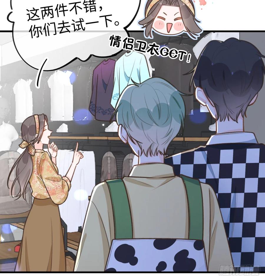 第85话  独处一试衣间37