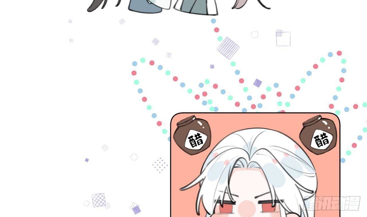 第27话比赛? OR 揩油!46