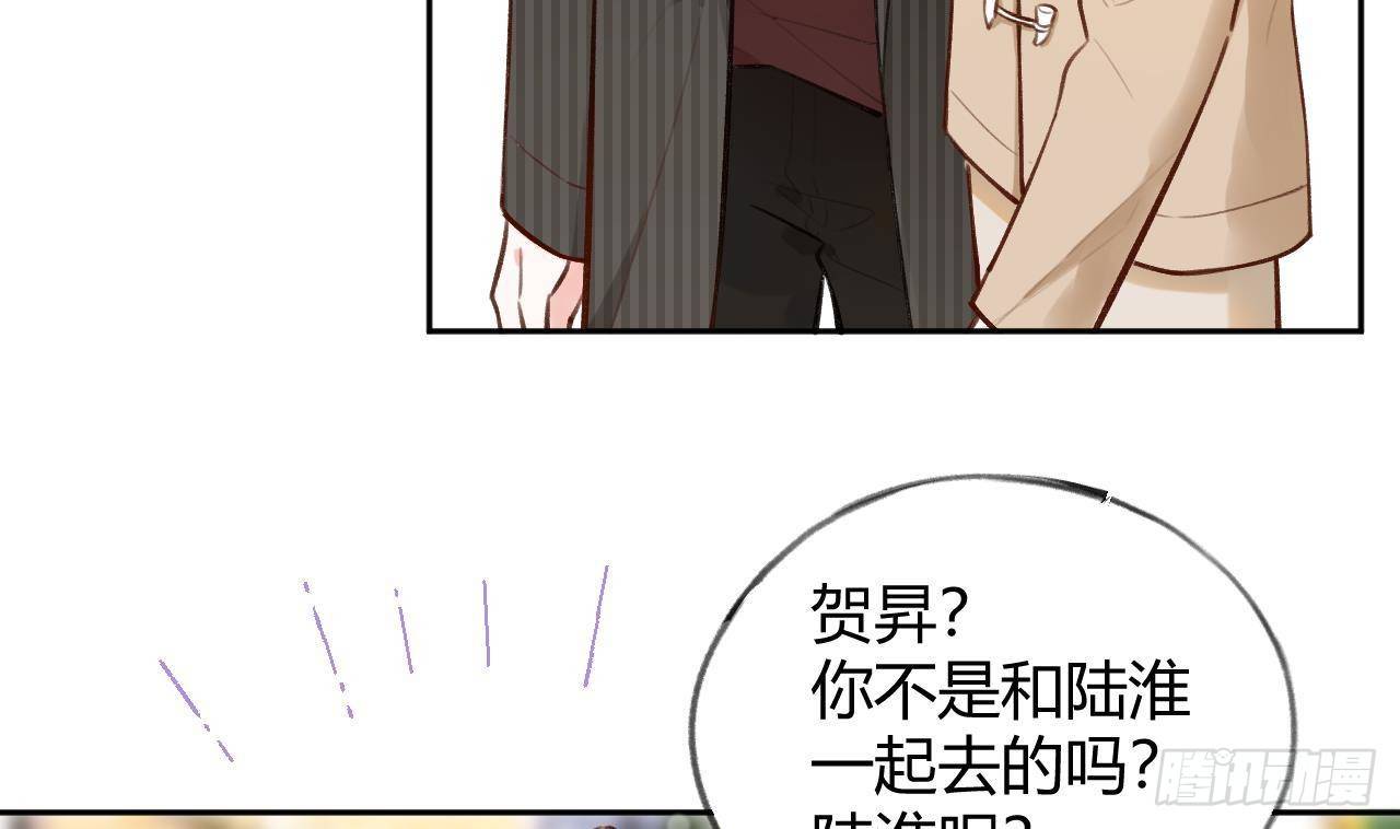圣诞超甜番外，来嗑糖34