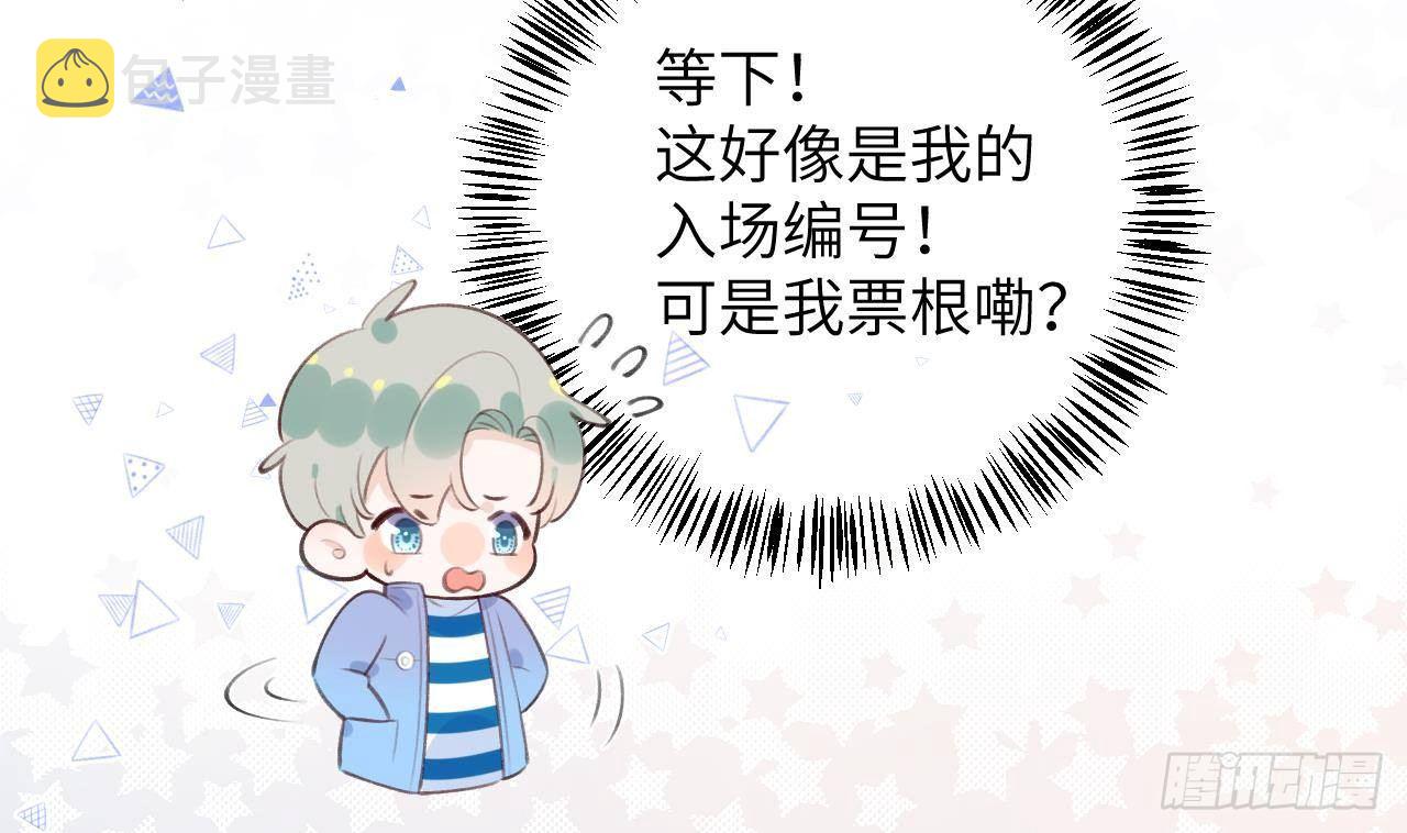 第22话 亲上了！！！40