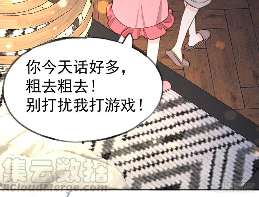 第78话  我家的密码是......60