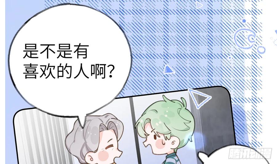 第70话  来找孙媳妇儿的64