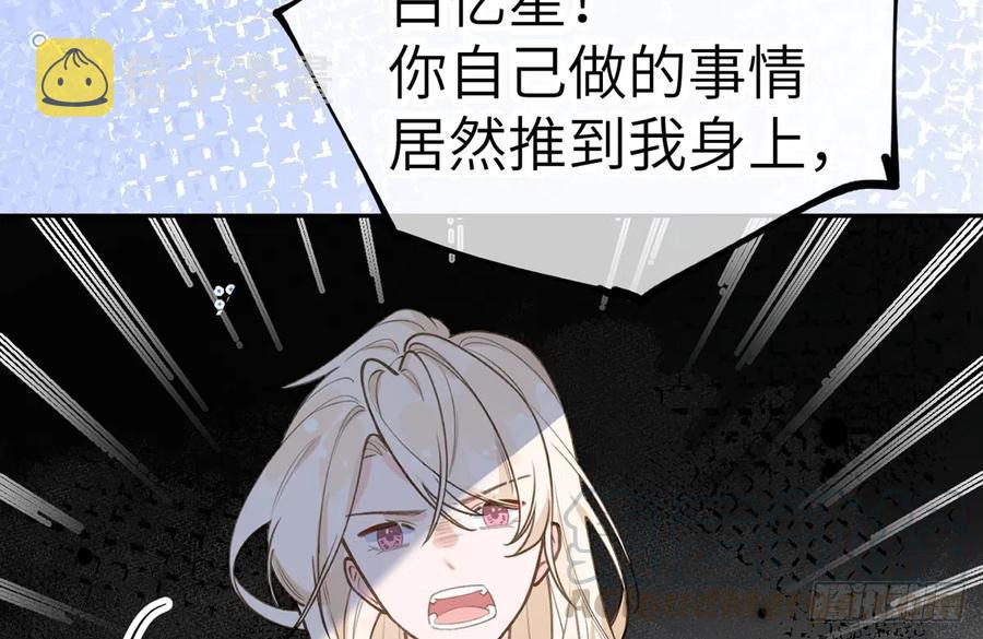 第69话  我喜欢他！33