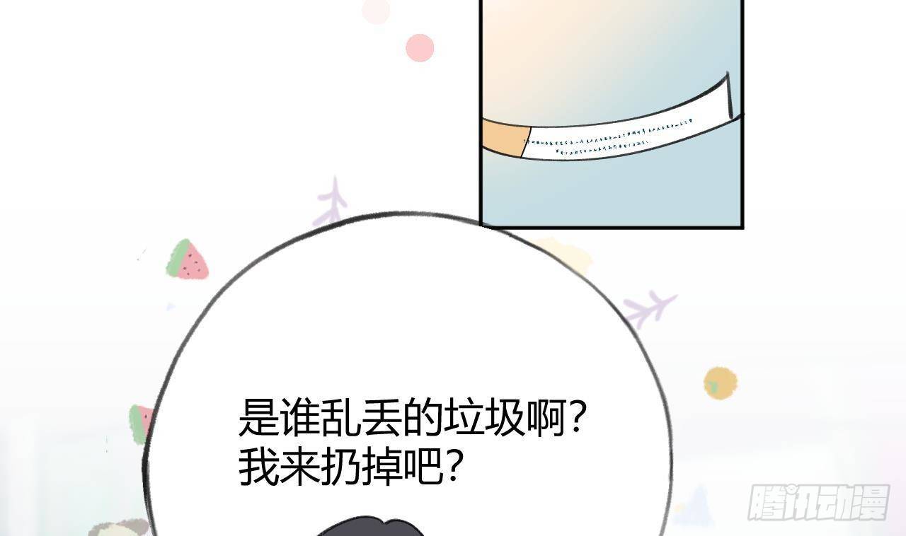 第21话 见家长了？82