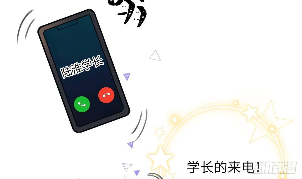 第27话比赛? OR 揩油!82